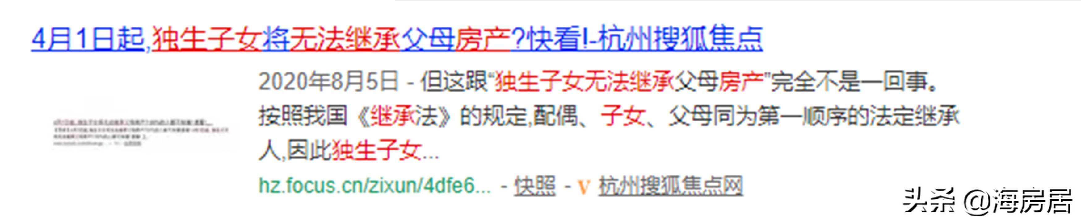 揭秘!关于近期房地产的六大谣言 揭秘!关于近期房地产的六大谣言