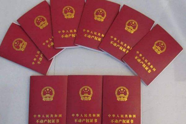 房产证上怎么加名字给儿子 130bd64038324e44bc074351cf7e4665.jpeg