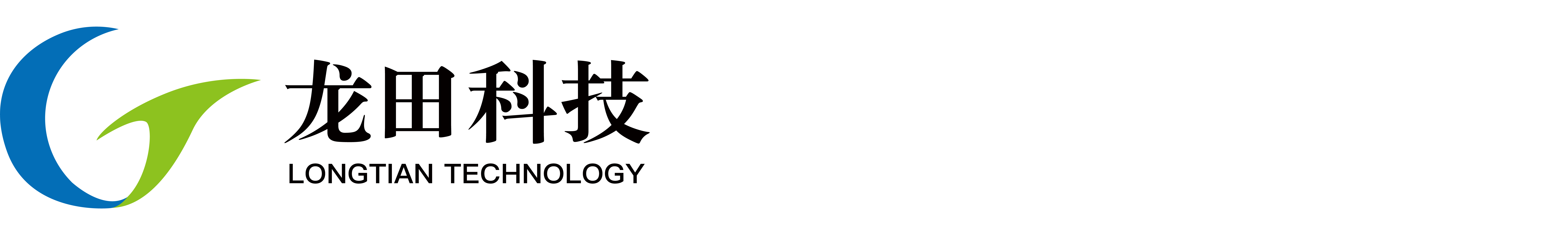 客户|2020华为上海服务产业联盟论坛，龙田科技携手华为开启服务品质时代