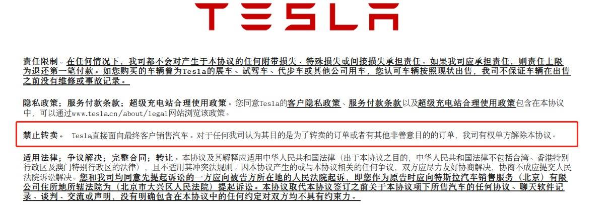 特斯拉|Model 3团购门剧情再反转：拼多多称已交车，特斯拉质疑“假新闻”