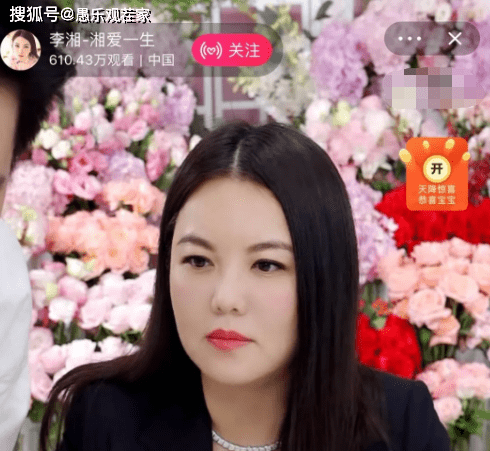 满满求生欲!王岳伦道歉声明后,再发文告白李湘,称“至死不渝”
