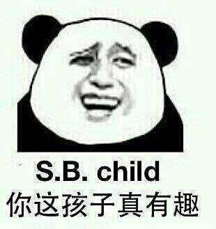 原创让王诗龄点赞爸爸出轨新闻？这是我见过最差的一次危机公关