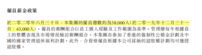 销量|半年业绩解读丨盈利下滑四成 资本市场看好吉利汽车的逻辑是什么