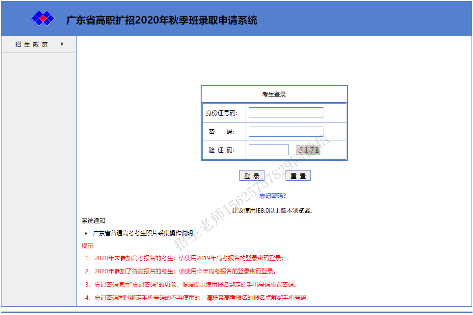 广东2020年高中高考_2020年广东县级高中高优率排名,江门2所学校包揽前二