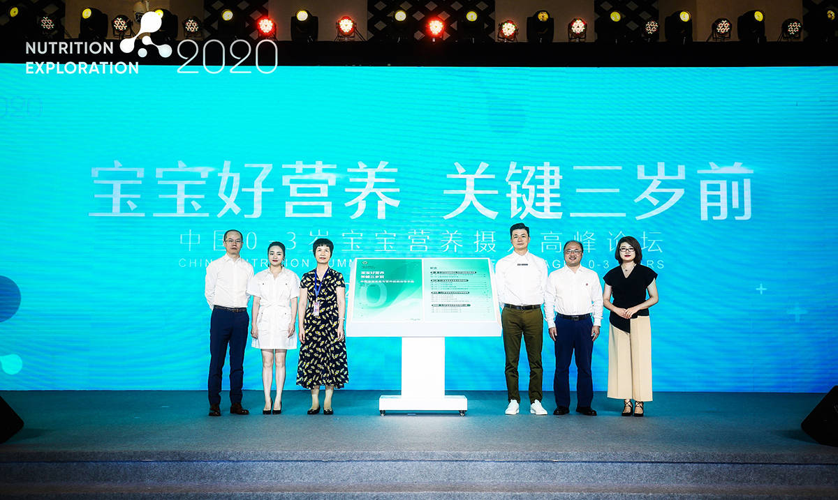 汤臣倍健|天然博士携手Ella发布品牌新主张 专注三岁前好营养