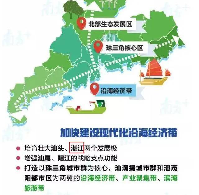 茂名山阁镇2020经济gdp_山阁镇地图 山阁镇卫星地图 山阁镇高清航拍地图 山阁镇高清卫星地图 山阁镇2017年卫星地(3)