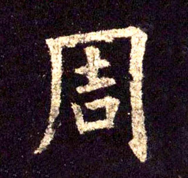 9b233c7ab23c461e89c1ccc076f98144.jpeg