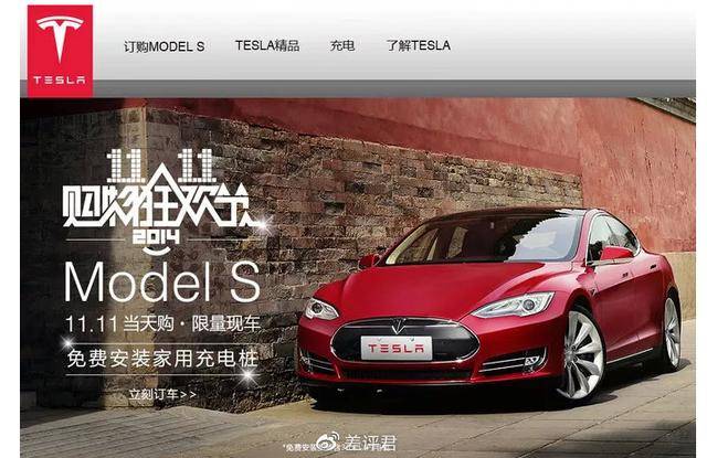 特斯拉|拼多多“路子野”，特斯拉“头最铁”