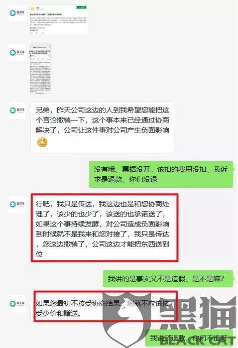 特斯拉|我们采访了特斯拉的负责人，听听他们怎么看待拼多多的「万人团」