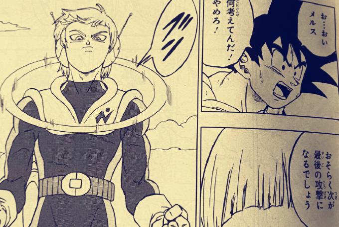 龙珠超63 9f405210fda84e65bf14035755e4e93d.png