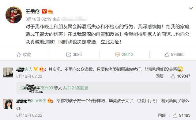情路坎坷的李湘:伤害她的不仅李厚霖、王岳伦,还有一位前男友