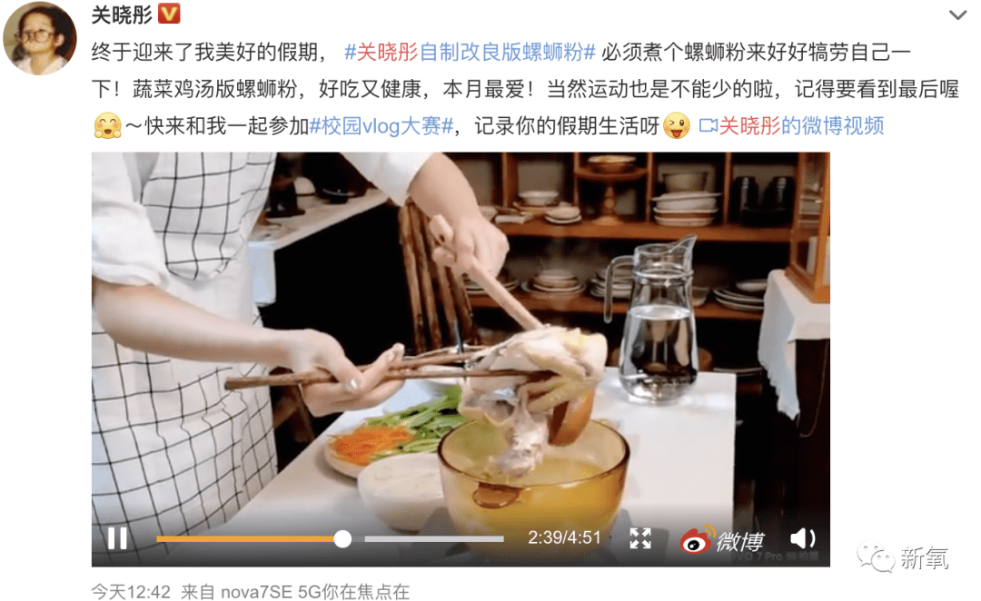 高大壮|一直被diss高大壮的关晓彤暗戳戳动了这里，突然仙到飞起！