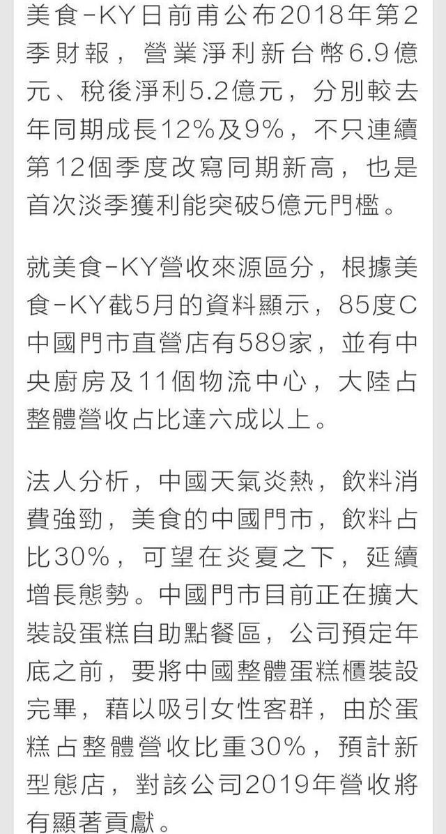 挖坑曲谱_挖坑图片(2)