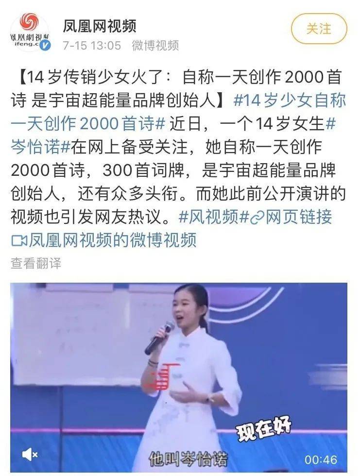 张霁|华为年薪201万“天才少年”遭曝光：高考复读，只是三本生！