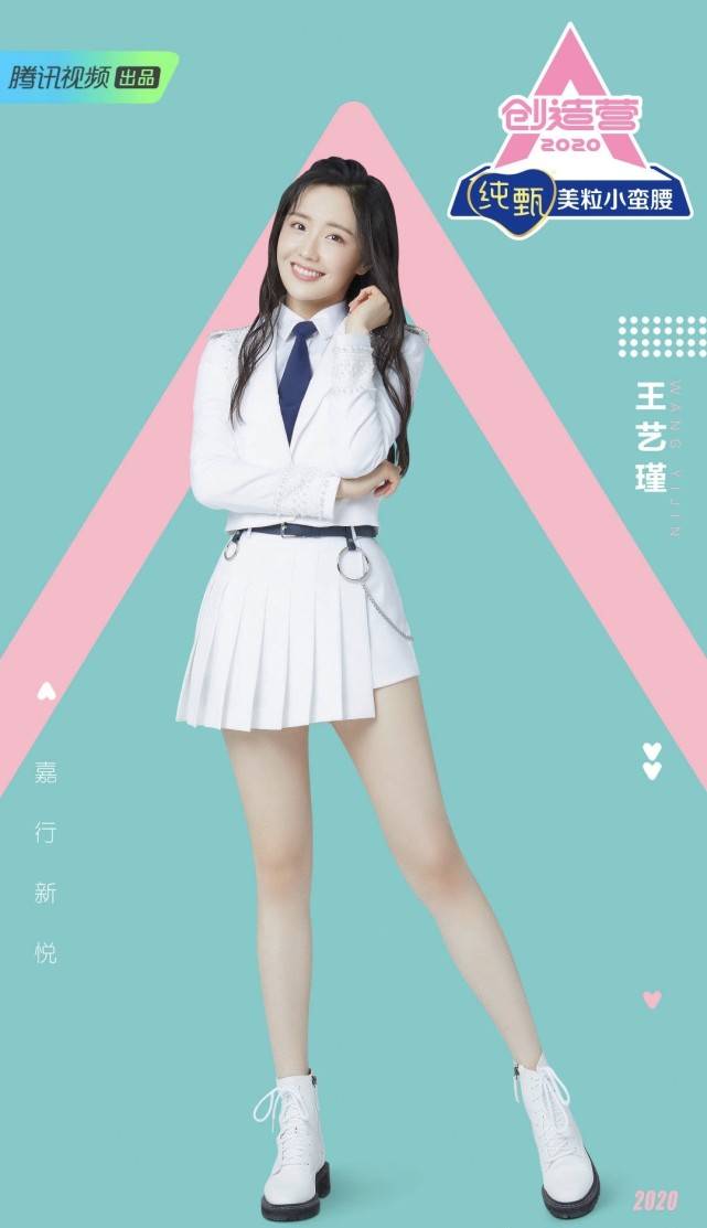 嘉行|原创她是嘉行被看好的小花，却因比赛失误，被骂没有常识