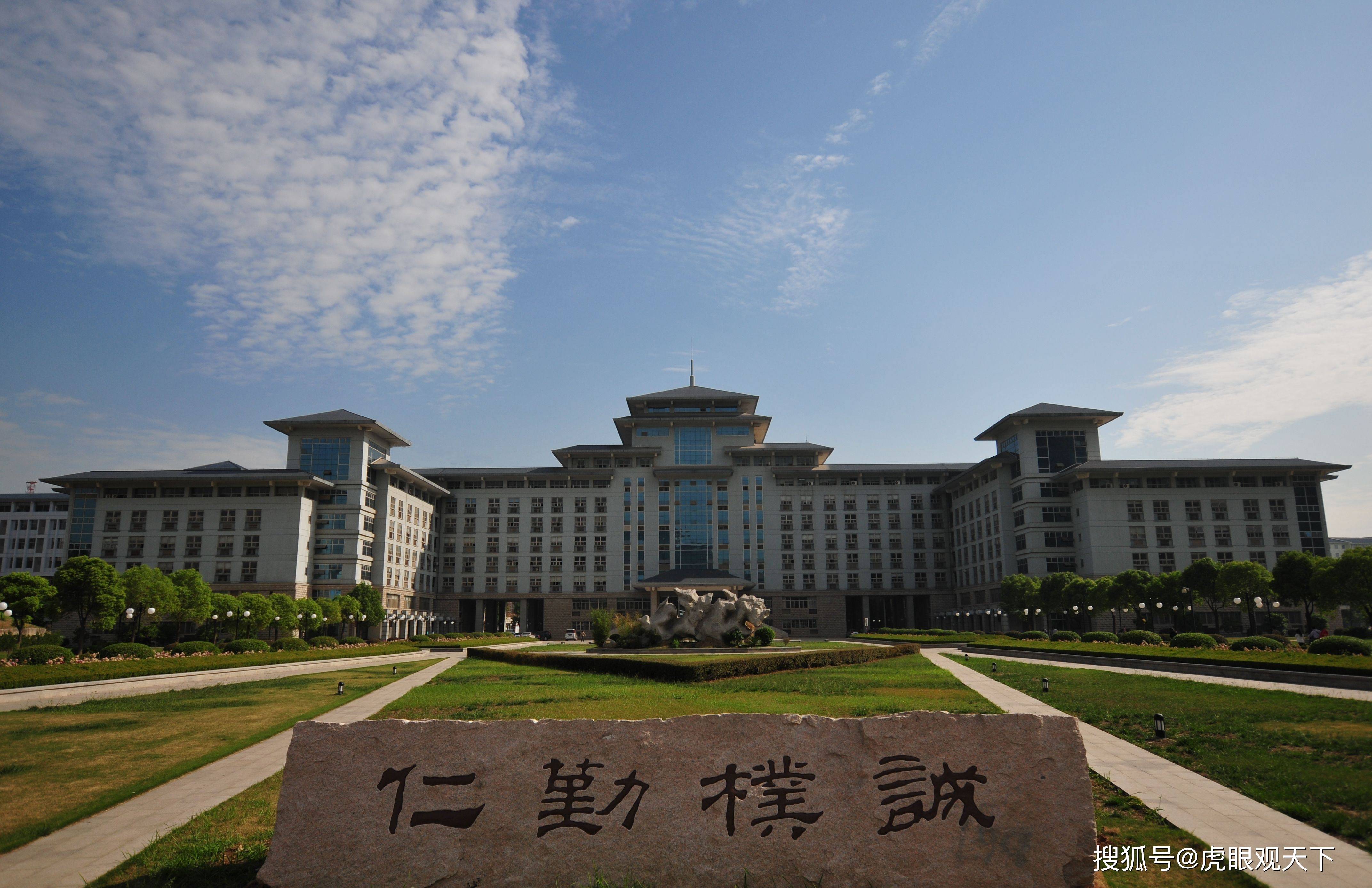 南京农业大学将在连云港东海县建新校区?看看就好 短期内难实现
