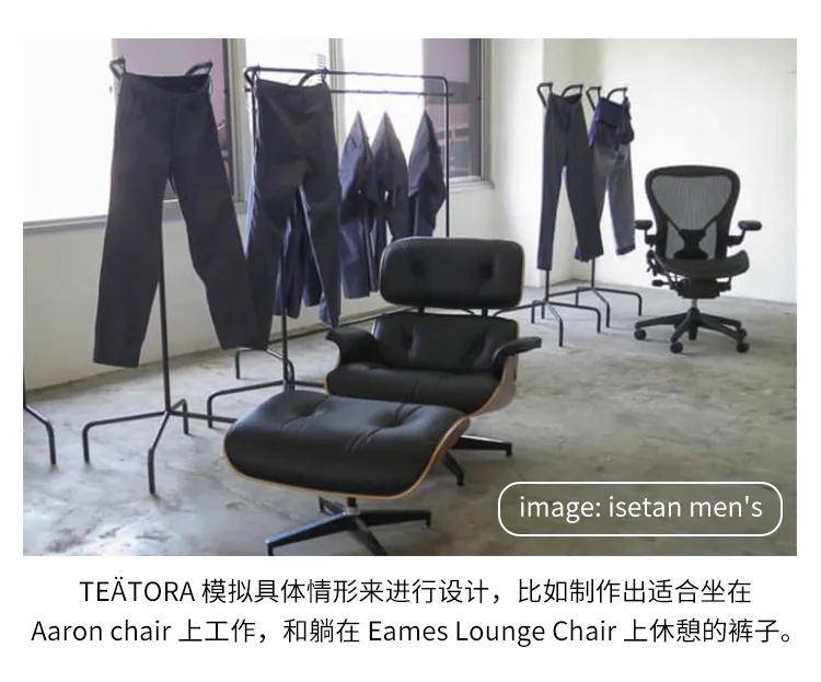 商务|TE?TORA：以「必不可少」的方式创造「压倒性」的商务功能服