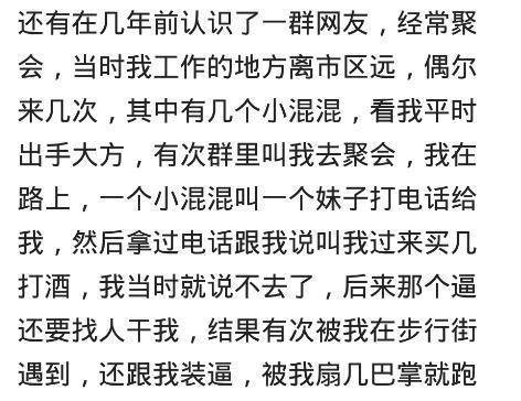 唱朋友的酒曲谱_我的一个道姑朋友曲谱(2)