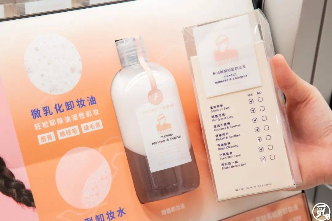 品牌|剁手预警！全球第②家「美妆仓库」来深圳啦！