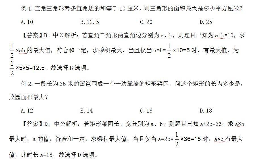 寻水的鱼简谱_小星星简谱(2)