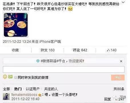 微博怎么看关注一个人多少天了 4c204630090a4f7cbbf6b15933f5fb76.jpeg