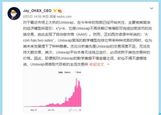 OKChain|Okex：OKChain进入测试最后阶段，不久将来就会上线主网