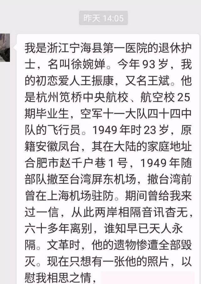 情人雨dj曲谱_情人曲谱蔡徐坤(2)