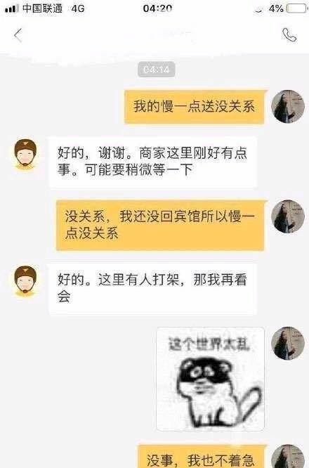 对女生说想你了女生不回复怎么办 68e3aafd17d84be5bd7c82d1c2157ee3.jpeg