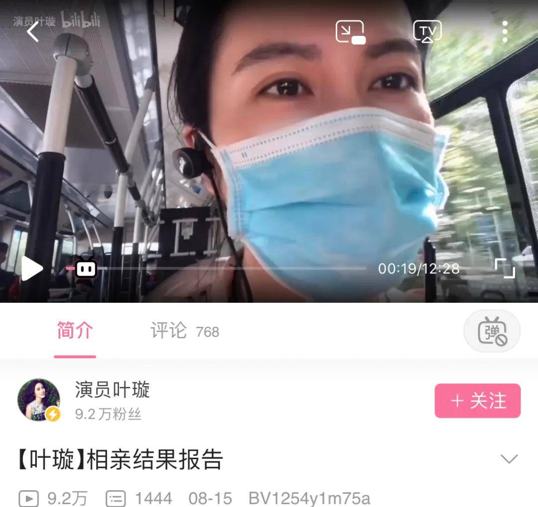 fa|直播抠脚、吃剩菜、坐公交车相亲被拒，被下降头女星第一人