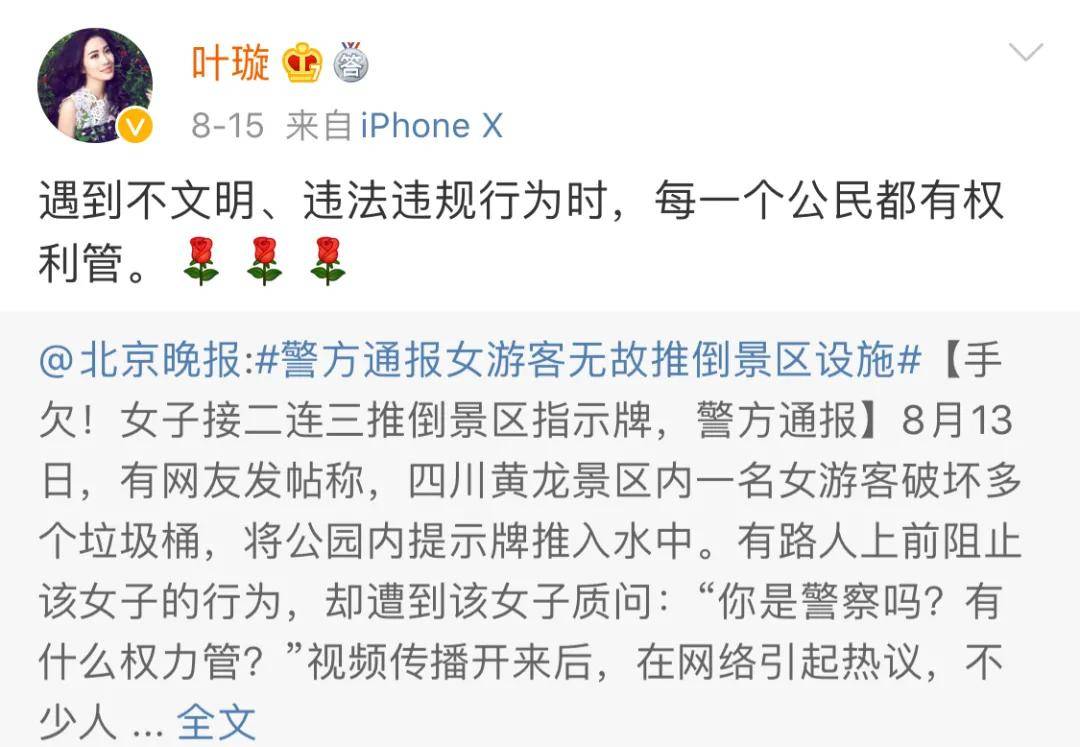 fa|直播抠脚、吃剩菜、坐公交车相亲被拒，被下降头女星第一人