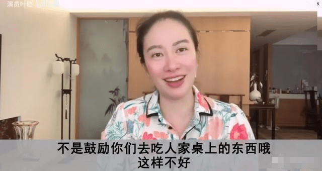 fa|直播抠脚、吃剩菜、坐公交车相亲被拒，被下降头女星第一人