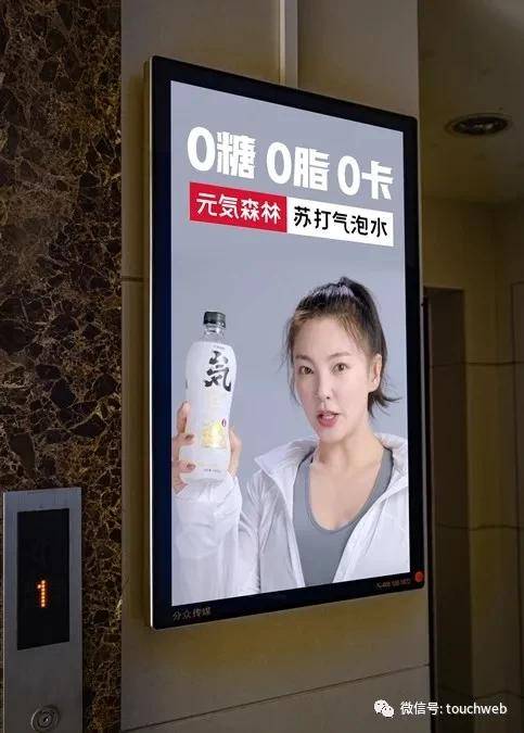 消费品|分众半年营收46亿 Q2楼宇媒体日用消费品广告收入增25％