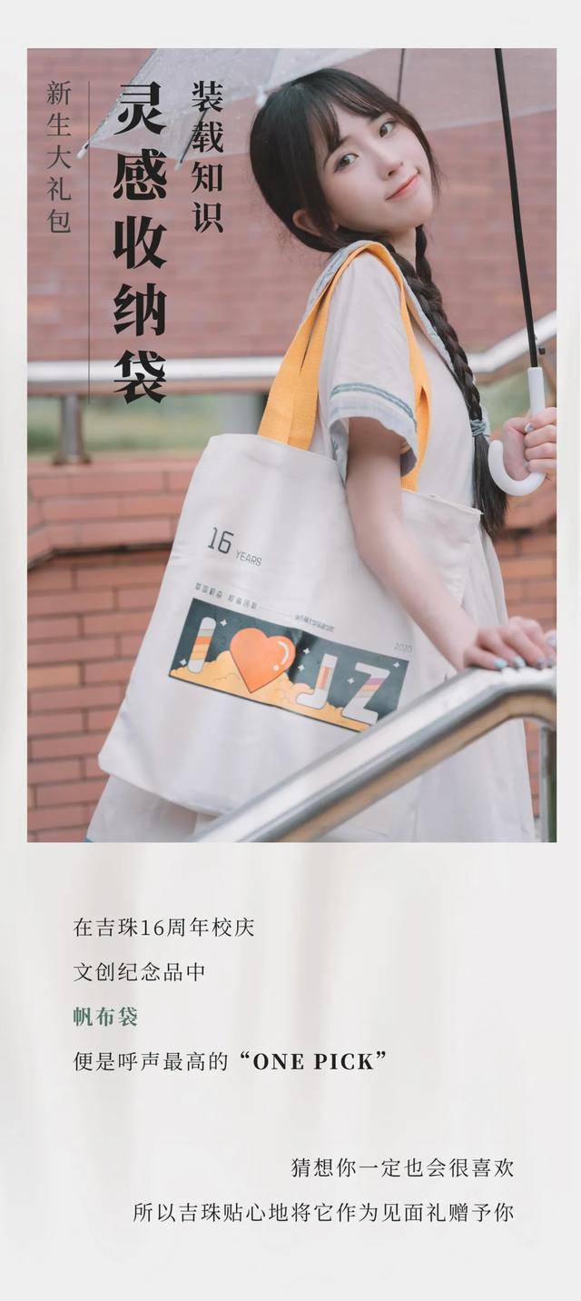 本科|曝光!广东这所本科录取通知书!是哪所大学?