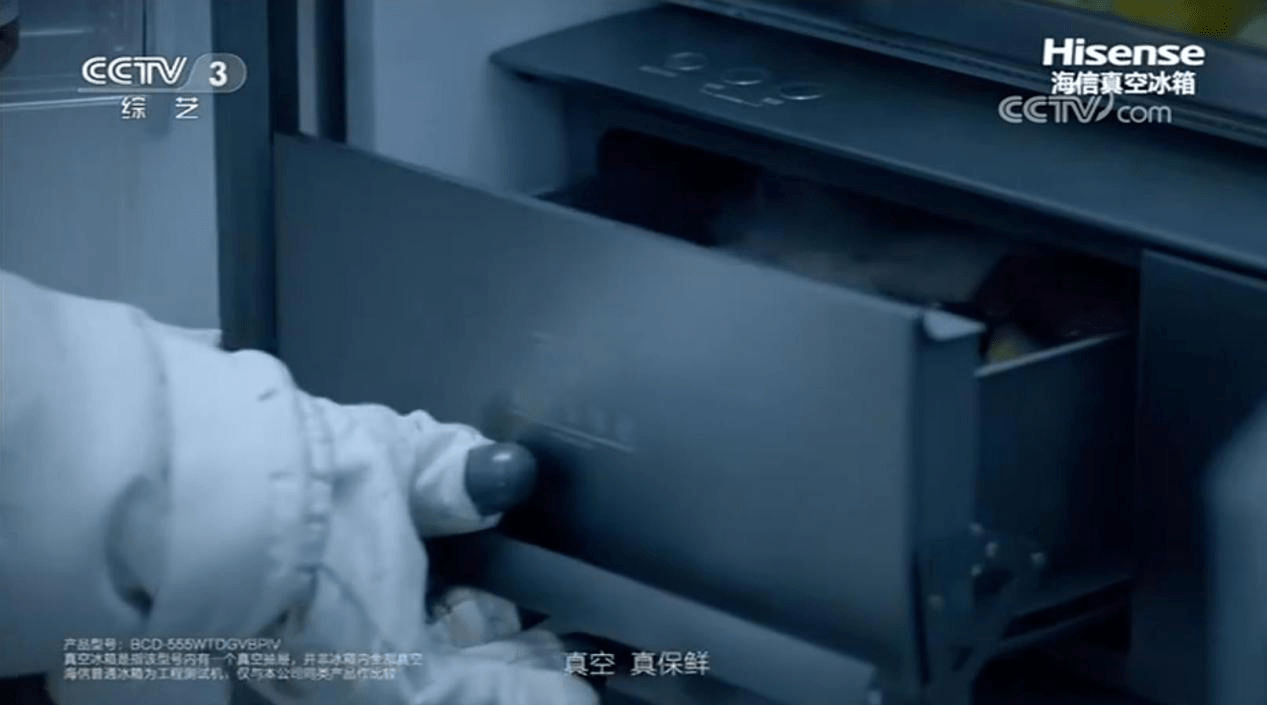 再掀音乐狂潮 海信真空冰箱《越战越勇》用歌声点亮梦想-家电圈官网