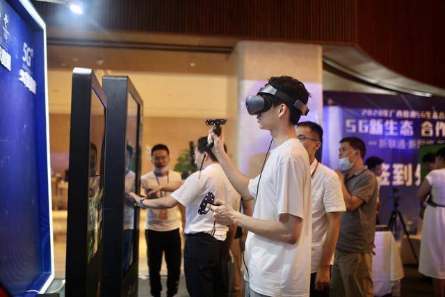 联通|5G新生态 合作赢未来 广西联通5G生态合作伙伴大会