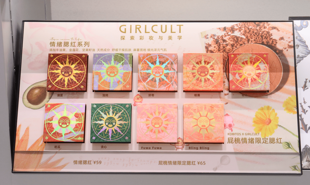 品牌|剁手预警！全球第②家「美妆仓库」来深圳啦！