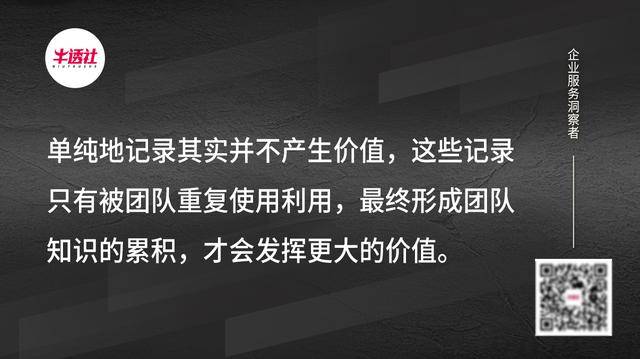 印象|印象笔记不走寻常路，用印象团队推开 To B 的大门