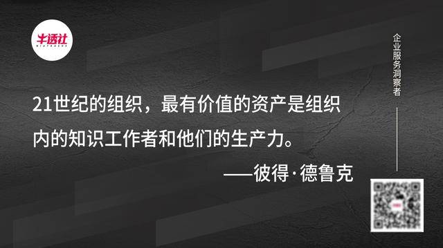 印象|印象笔记不走寻常路，用印象团队推开 To B 的大门