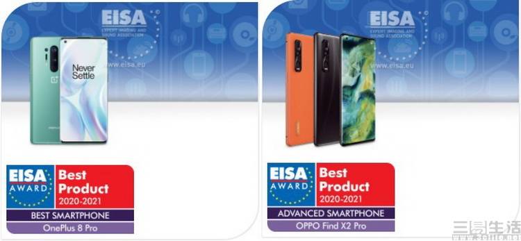 机型|顶级手机该怎么造？EISA的奖项告诉了我们