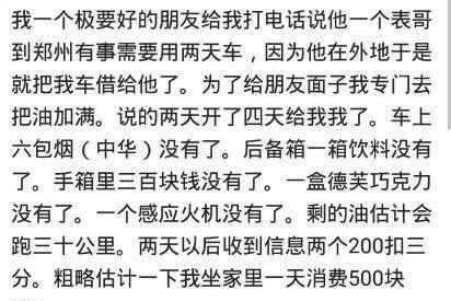 没房没车没老婆简谱_南风现实写实主义力作 没房没车没老婆(2)