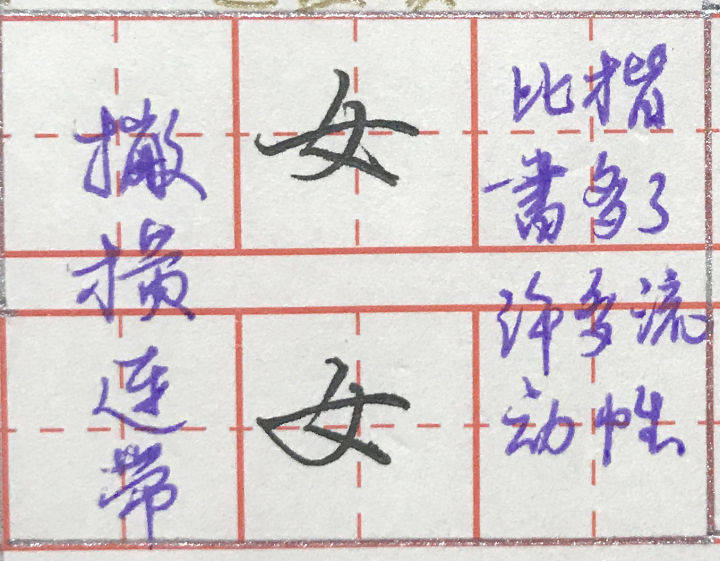 四字成语直什么什么臆(2)