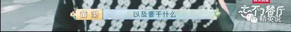 来源|年度最泪目9.5分国综,揭开1000万中国家庭的隐痛...黄渤1天痛哭3次