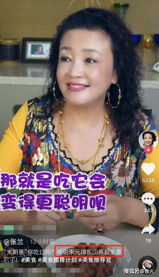 汪小菲妈妈拍视频卖货，62岁仍穿金戴银生活奢华