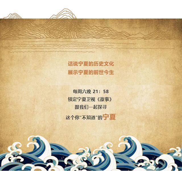 美人鱼|美人鱼“游”进古墓里，今晚听《故事》为你娓娓道来