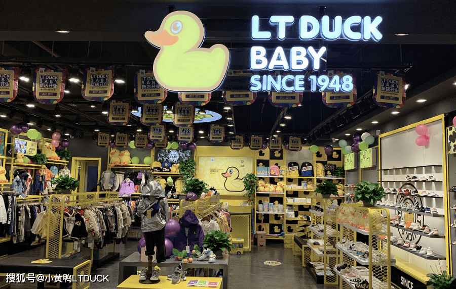 ltduck小黄鸭荣获第五届玉猴奖
