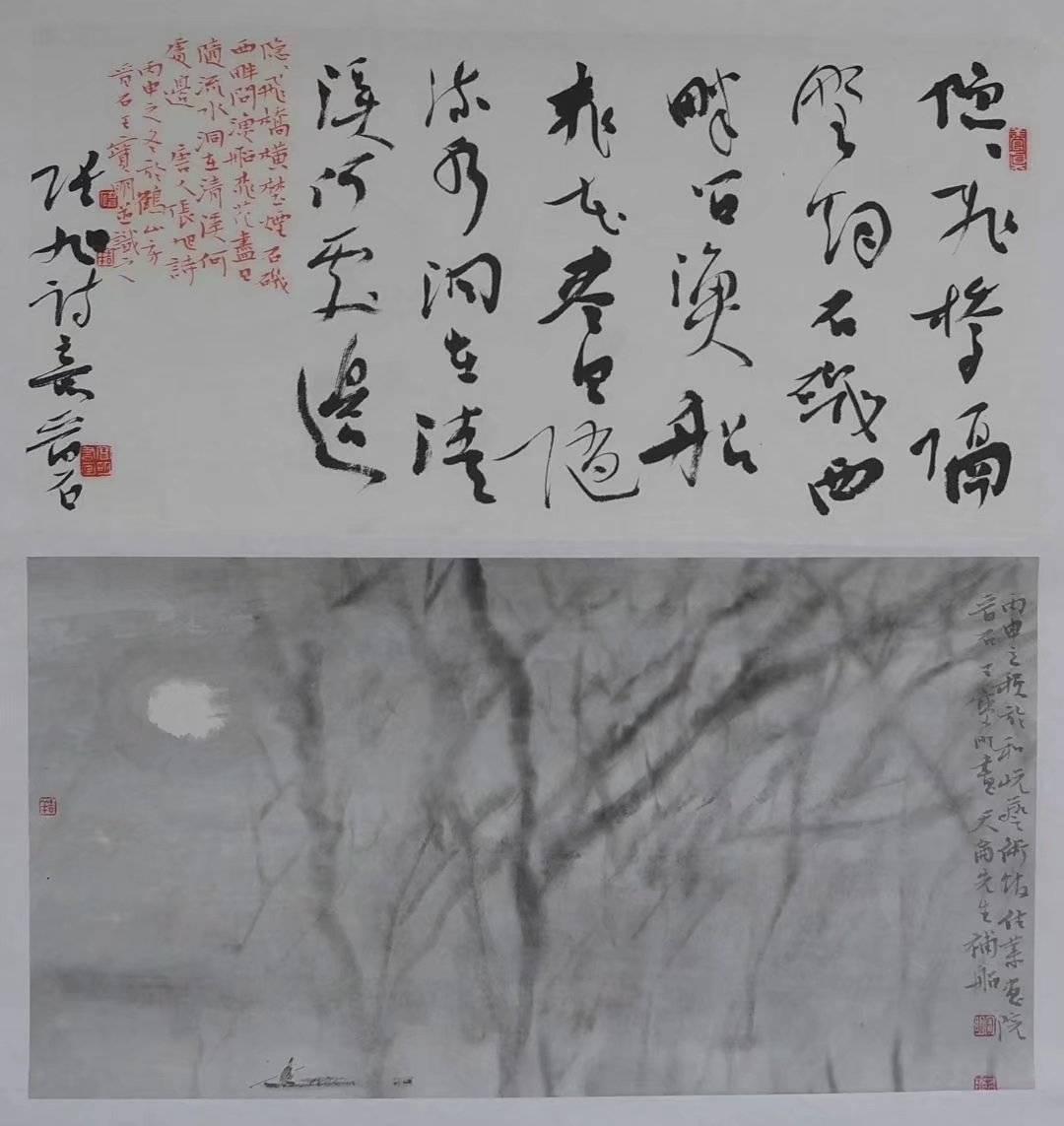 2020 众妙之门 |王宝明作品鉴赏