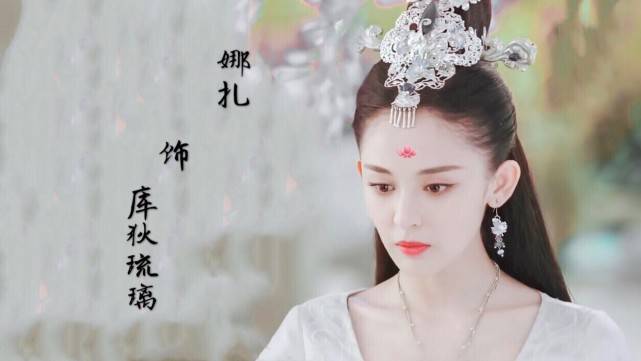 版本|原创娜扎两次出演貂蝉，一个版本美艳动人，另外版本看一眼就让人难忘