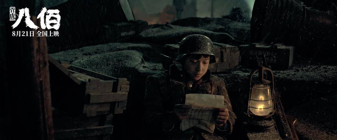 八卦爆料|“老炮儿”管虎新片《八佰》到底在传递什么？