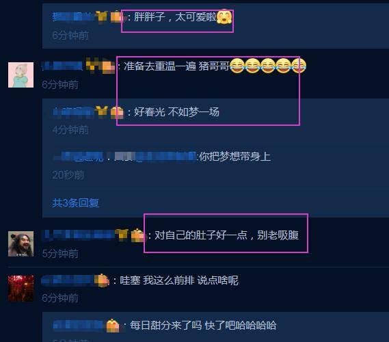 原创徐峥半夜晒照回应肚子大事件，眼见不一定为实，善待孕妇拒绝合影