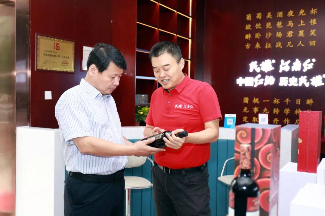 消息资讯|中国红酒 历史民权 天明民权葡萄酒2020上半年答谢会圆满成功！